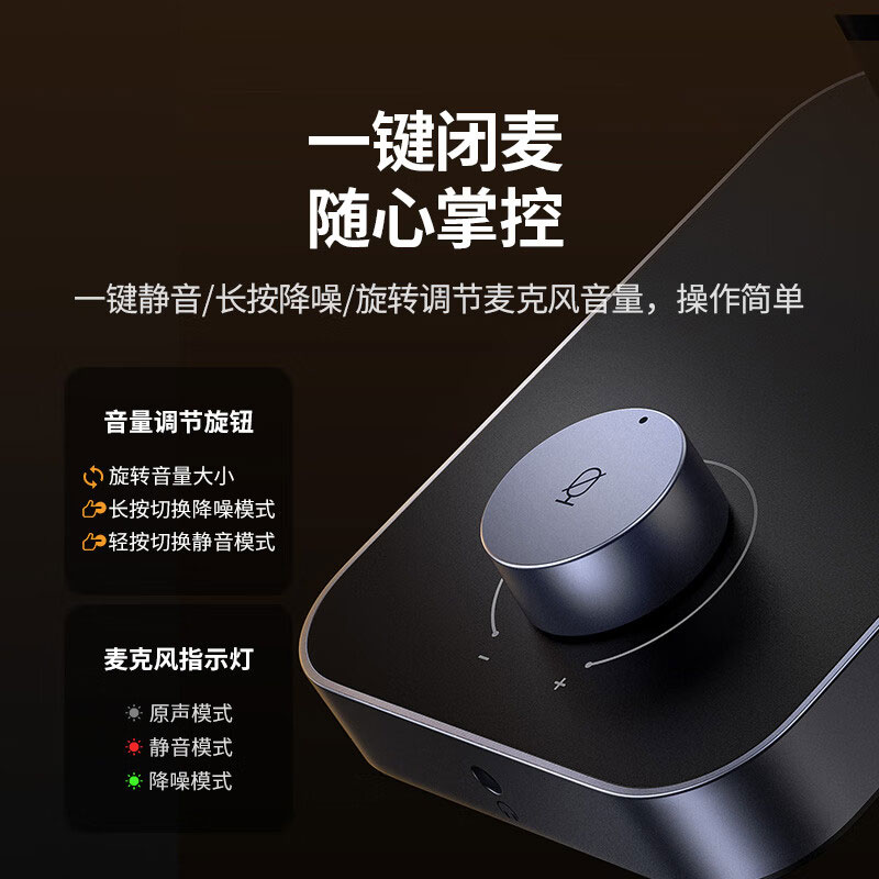 绿联 usb电脑麦克风桌面电容麦 视频会议直播外接话筒