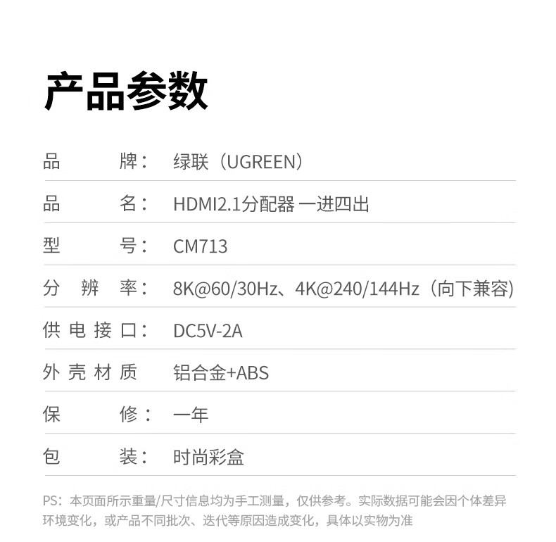 ugreen绿联-更专业更安心的数码品牌