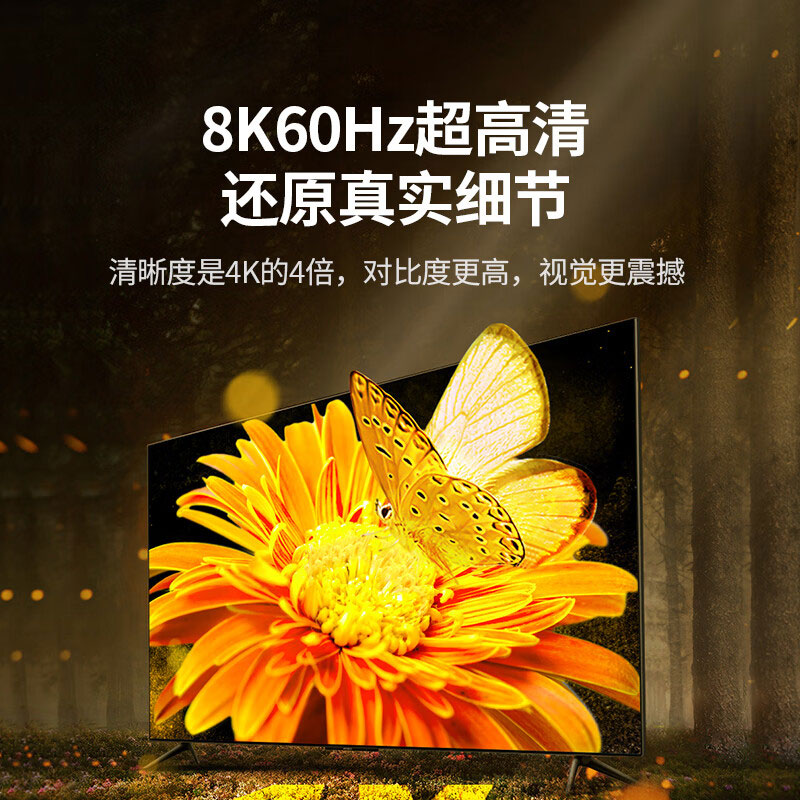 绿联hdmi2.1分配器 8k60hz/4k240hz 一进四出 高清分屏器