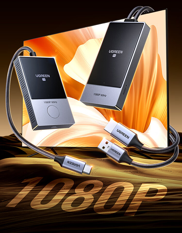 投屏器发射端type-c接口