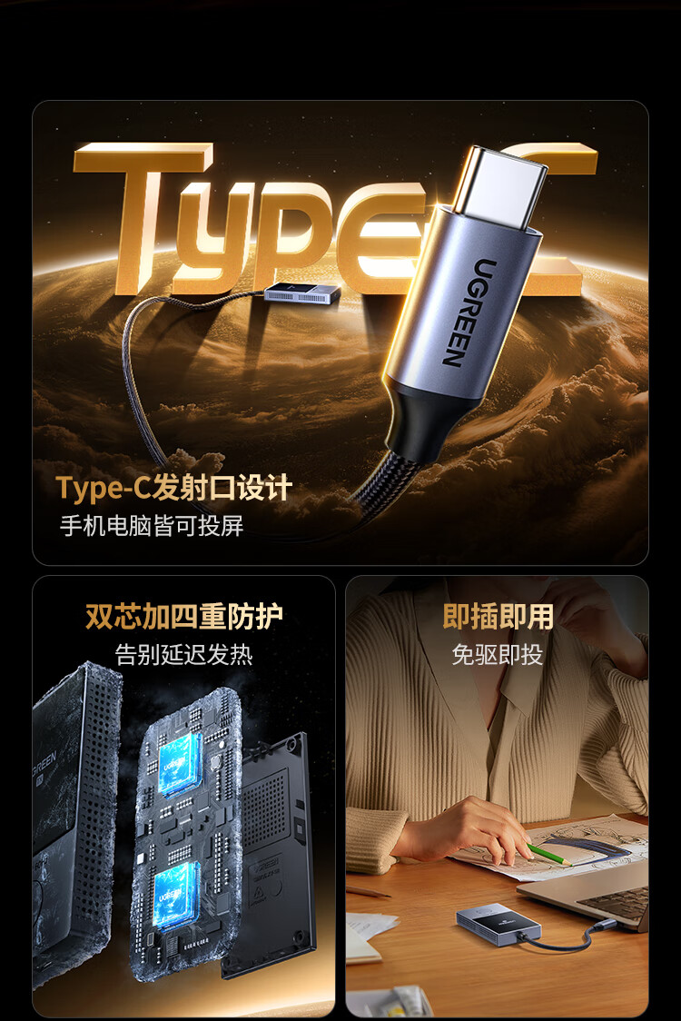 投屏器接收端hdmi接口