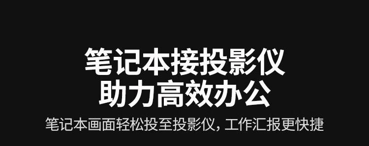 投屏器包装展示