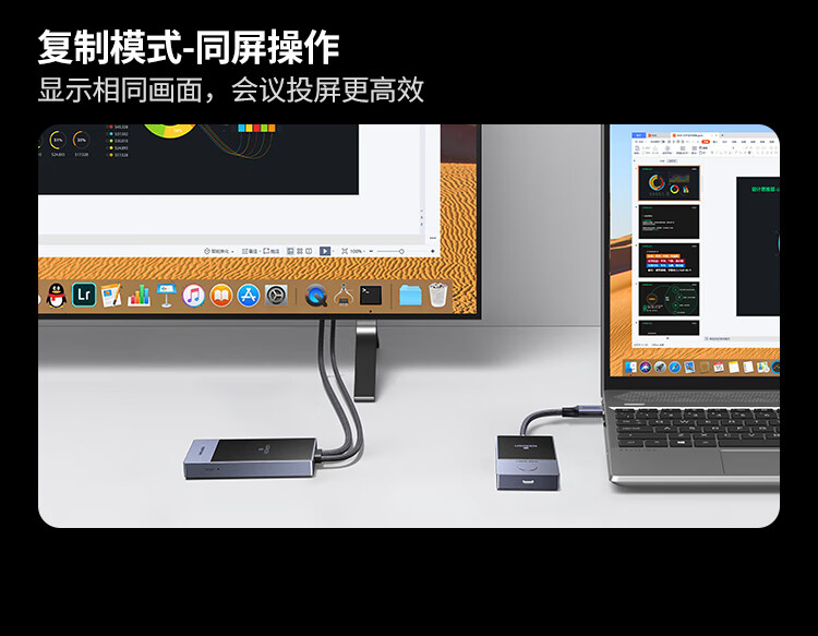 type-c无线投屏器与电视连接示意