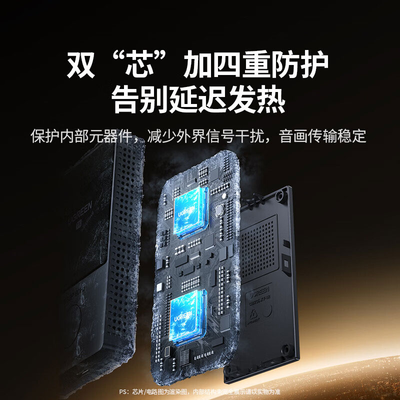 绿联type-c无线投屏器 hdmi高清同屏器 30米传输