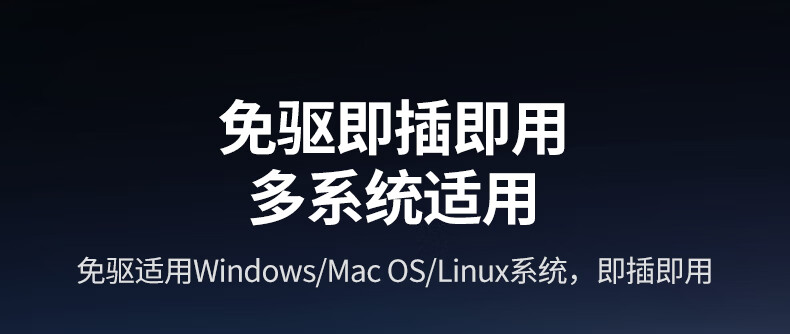 type-c3.2分线器接口展示