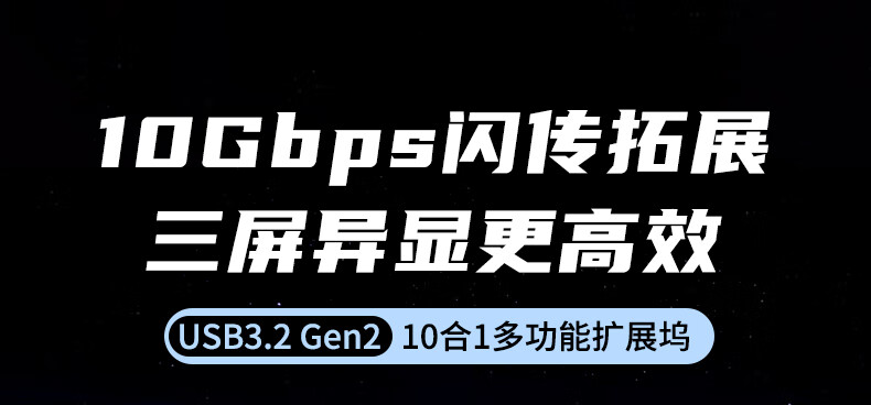 ugreen u700 type-c 3.2扩展坞正面视角 ugreen u700 type-c 3.2扩展坞正面视角,展示所有接口和设计