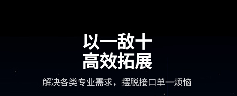 ugreen u700扩展坞侧面视角 ugreen u700扩展坞侧面视角,展示紧凑设计