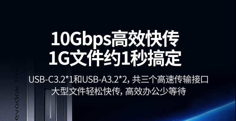 ugreen u700扩展坞连接多个设备 ugreen u700扩展坞同时连接多个外部设备的实际应用