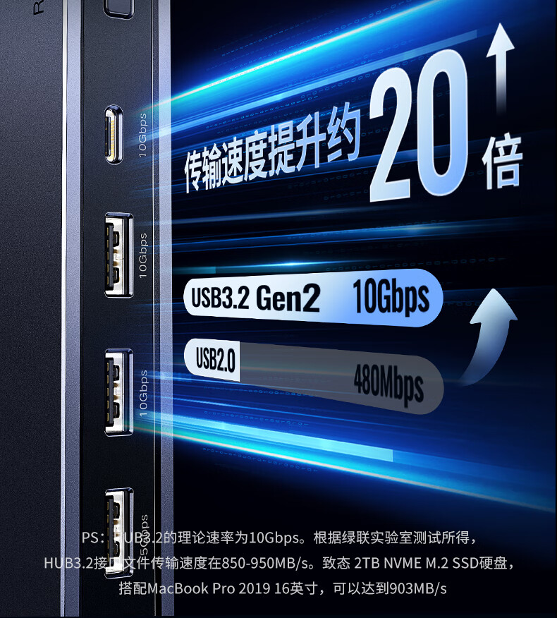 ugreen u700扩展坞整体外观 ugreen u700扩展坞整体外观展示,体现优雅设计