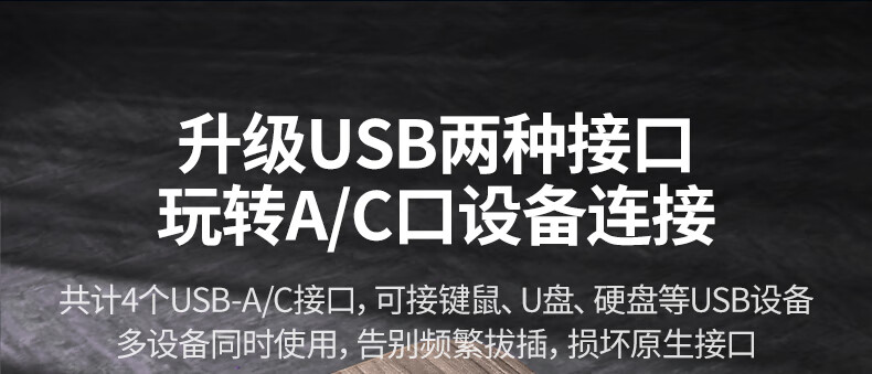 ugreen u700扩展坞便于携带 ugreen u700扩展坞便于携带的设计特点,适合移动办公