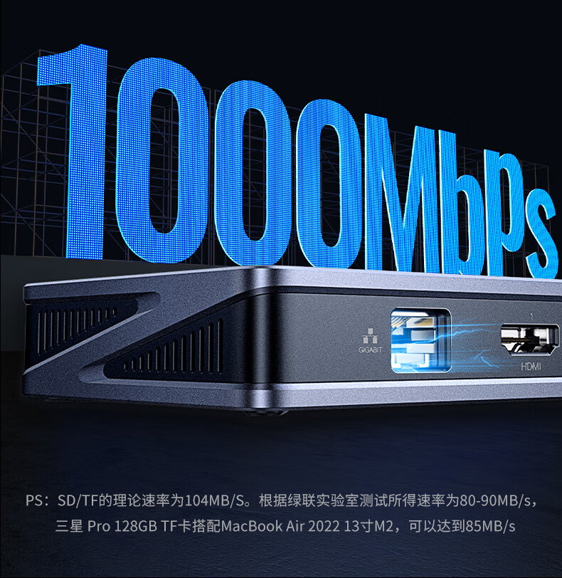 ugreen u700扩展坞多设备连接灵活性 ugreen u700扩展坞的多设备连接灵活性,适用于多种场景