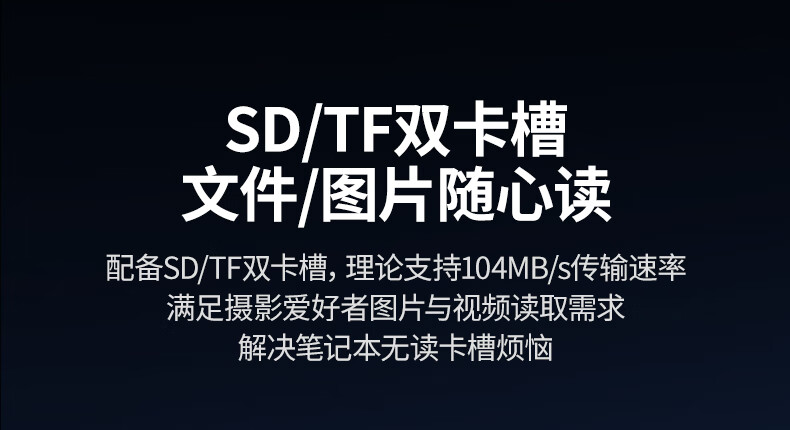 ugreen u700扩展坞高效桌面扩展j9com的解决方案 ugreen u700扩展坞提供高效桌面扩展j9com的解决方案,提升工作效率