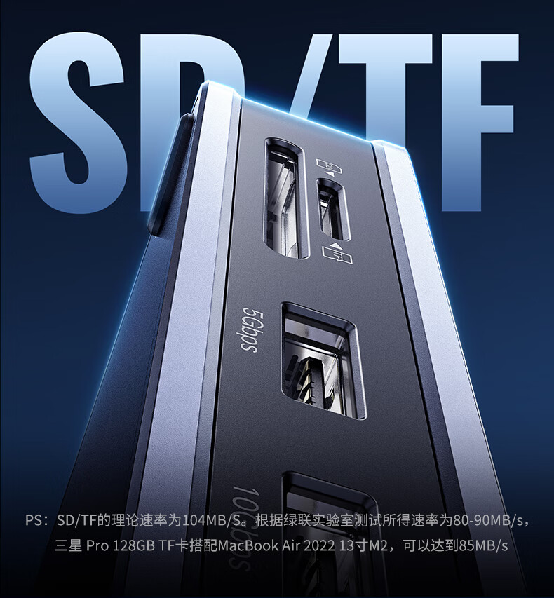 ugreen u700扩展坞提供多种接口选择 ugreen u700扩展坞提供多种接口选择,满足各种设备连接