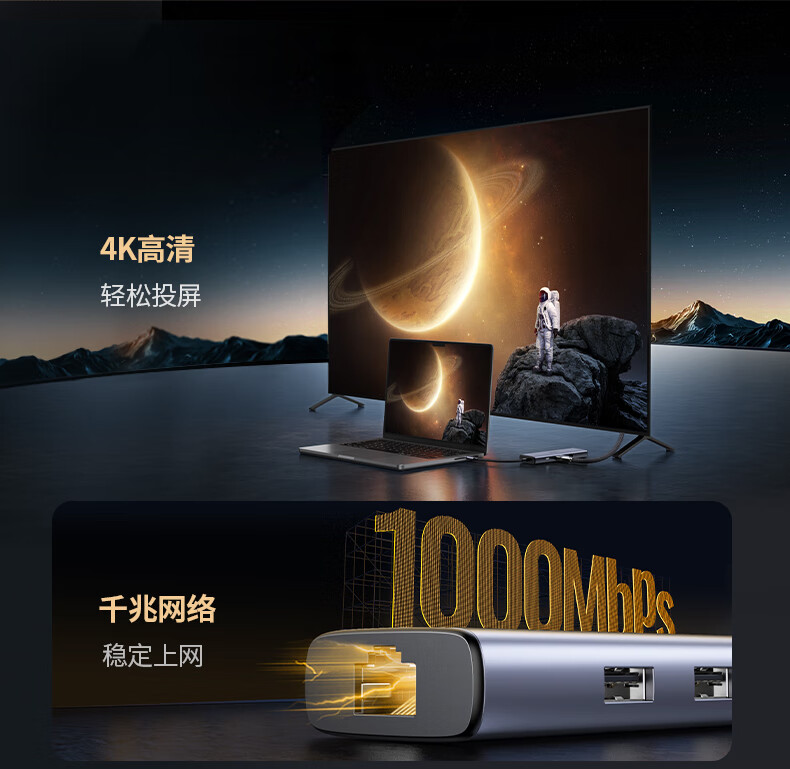 ugreen cm512扩展坞侧面细节 ugreen cm512扩展坞侧面细节,展示铝合金外壳设计