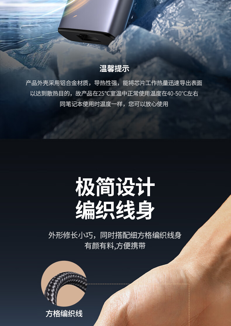 ugreen cm512扩展坞设计精美 ugreen cm512扩展坞设计精美,适合现代办公环境