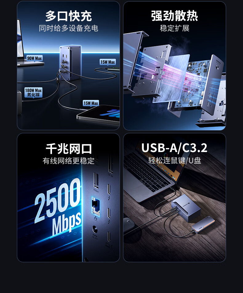 ugreen绿联-更专业更安心的数码品牌