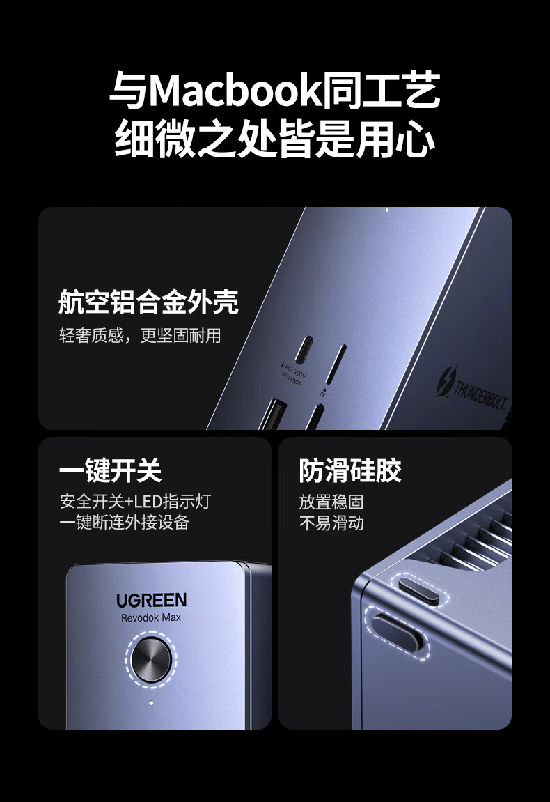 ugreen绿联-更专业更安心的数码品牌