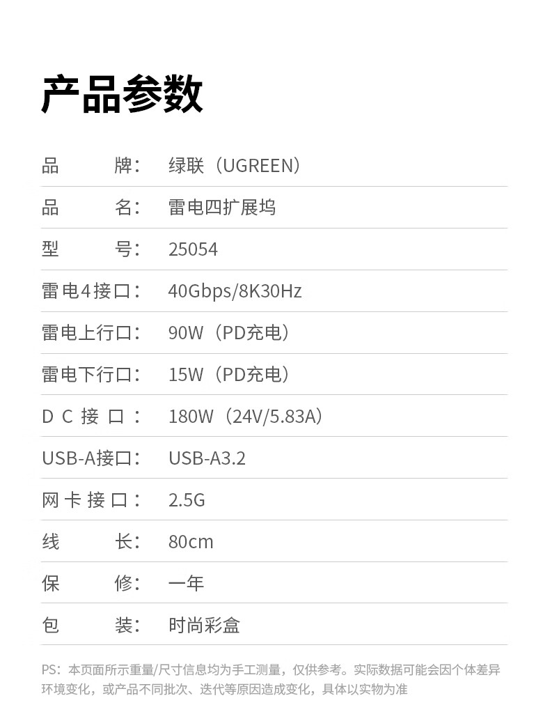 ugreen绿联-更专业更安心的数码品牌