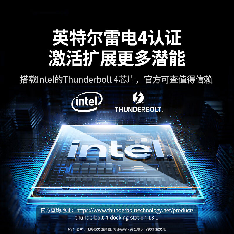 绿联桌面立式扩展坞 8k三屏异显 40gbps高速传输 雷电4多接口hub