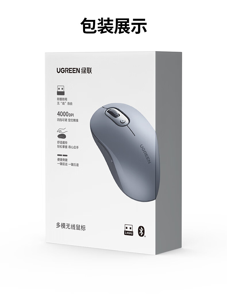 ugreen绿联-更专业更安心的数码品牌 ugreen绿联-更专业更安心的数码品牌