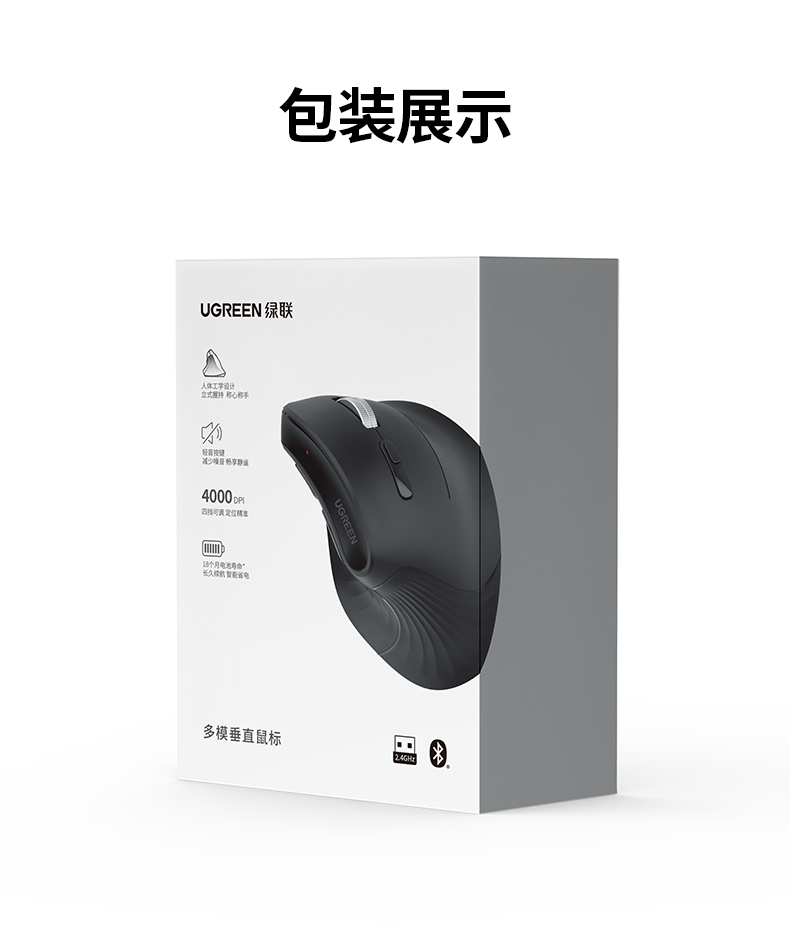 ugreen绿联-更专业更安心的数码品牌