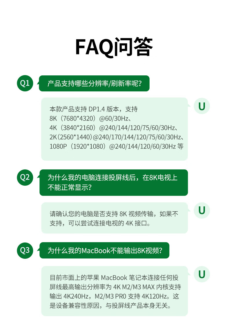 ugreen绿联-更专业更安心的数码品牌 ugreen绿联-更专业更安心的数码品牌