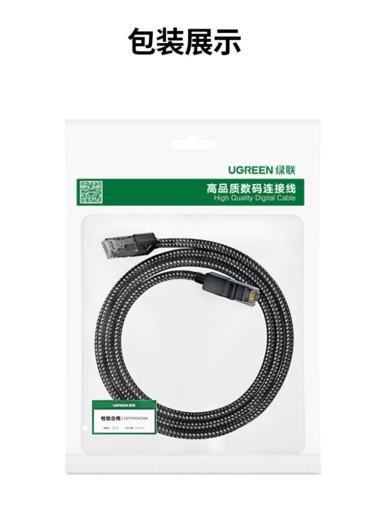 ugreen绿联-更专业更安心的数码品牌