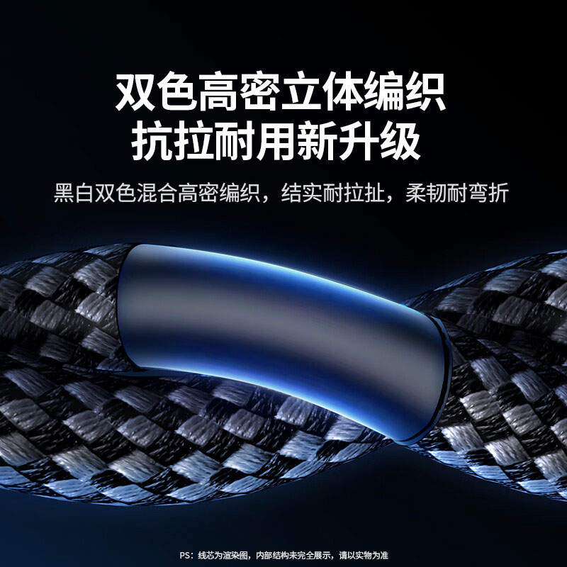 绿联超六类cat6a万兆网线