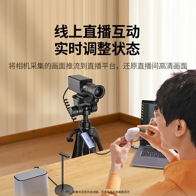 绿联micro hdmi转type-c视频采集卡4k适用单反相机电脑直播