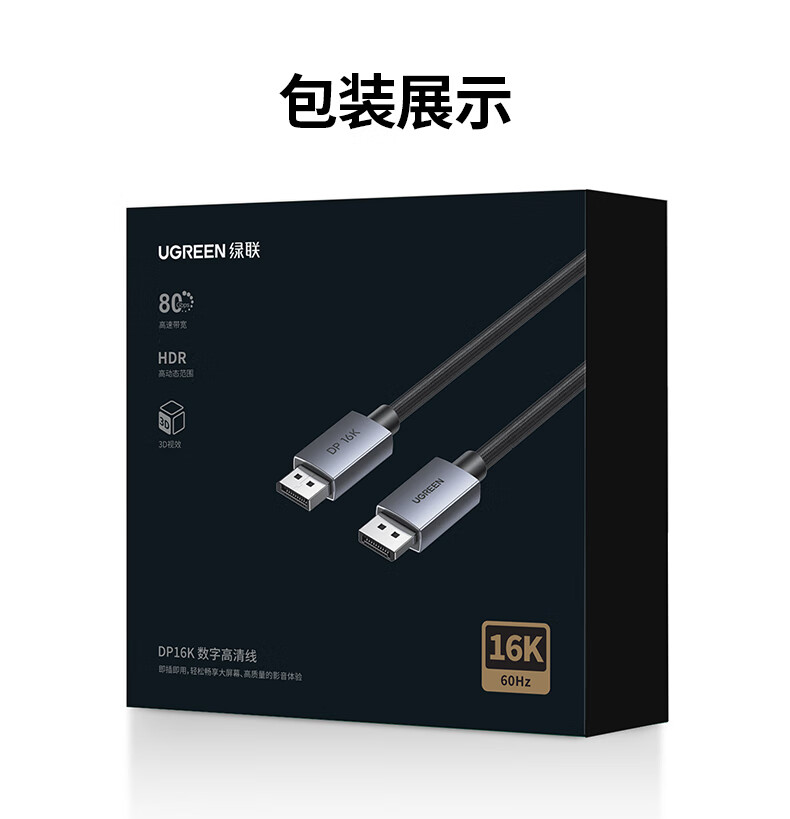 ugreen绿联-更专业更安心的数码品牌