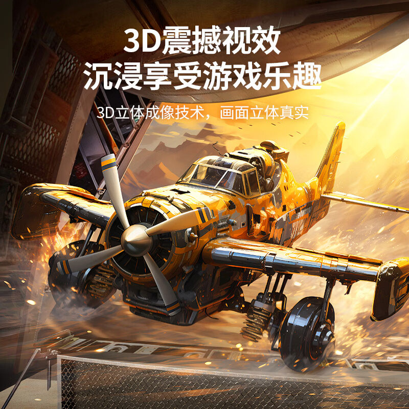 绿联dp2.1公对公连接线 高清合金款支持8k 16k