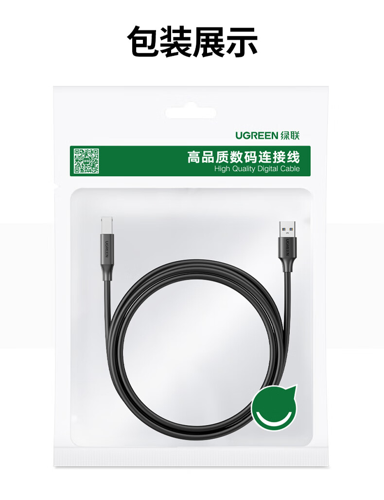 ugreen绿联-更专业更安心的数码品牌