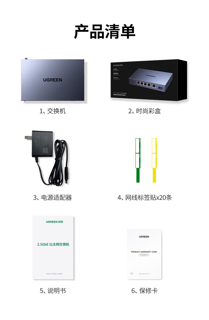 ugreen绿联-更专业更安心的数码品牌