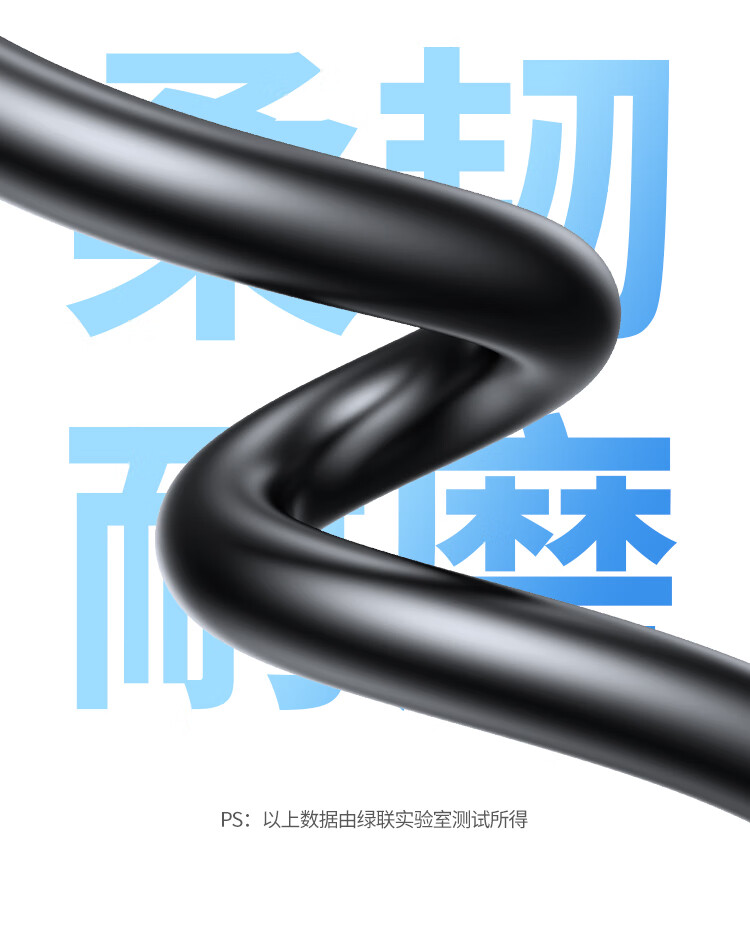 ugreen绿联-更专业更安心的数码品牌