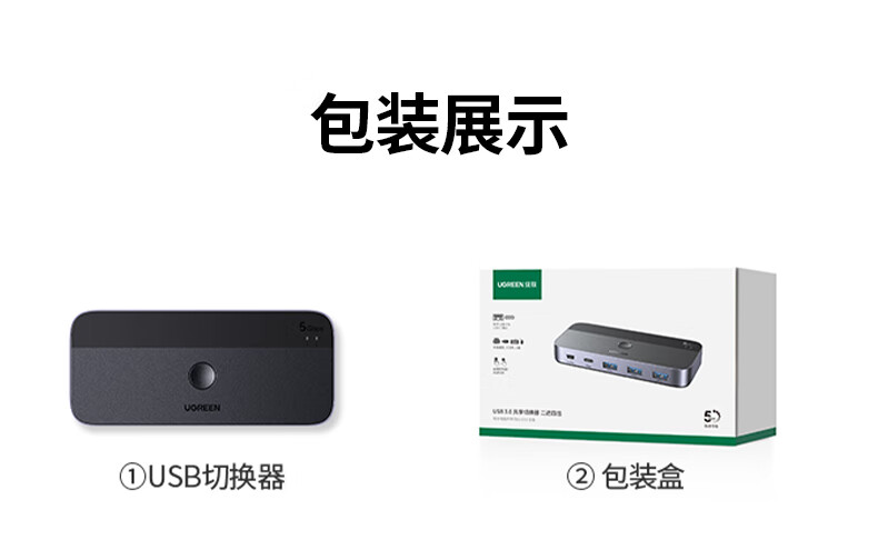 ugreen绿联-更专业更安心的数码品牌