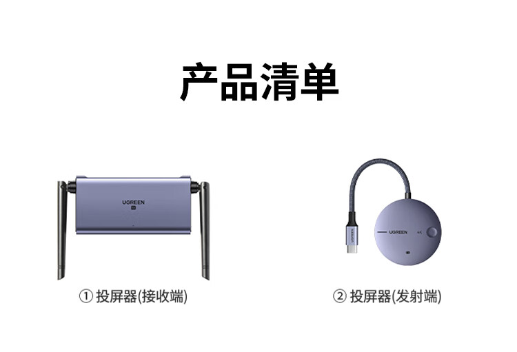 ugreen绿联-更专业更安心的数码品牌