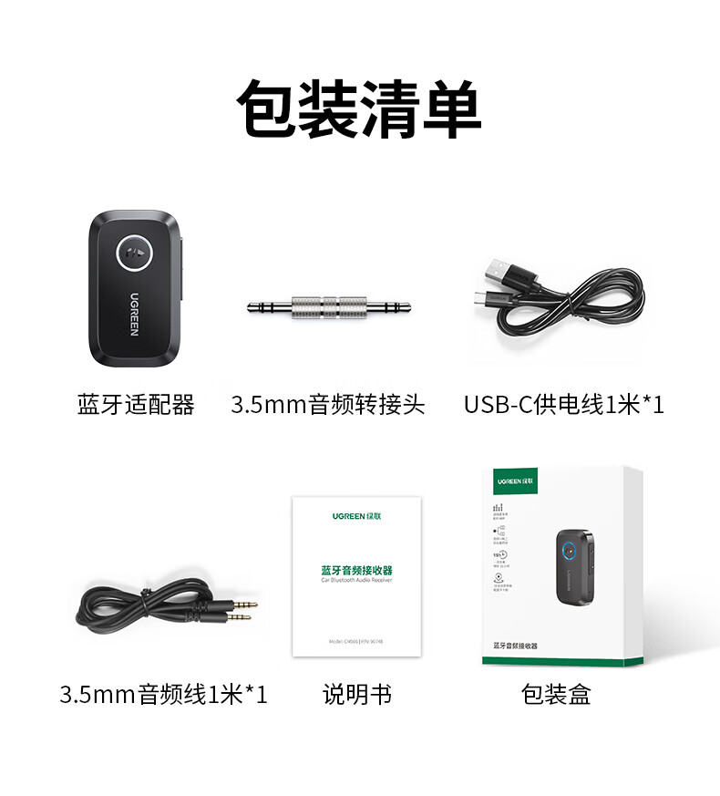 ugreen绿联-更专业更安心的数码品牌 ugreen绿联-更专业更安心的数码品牌