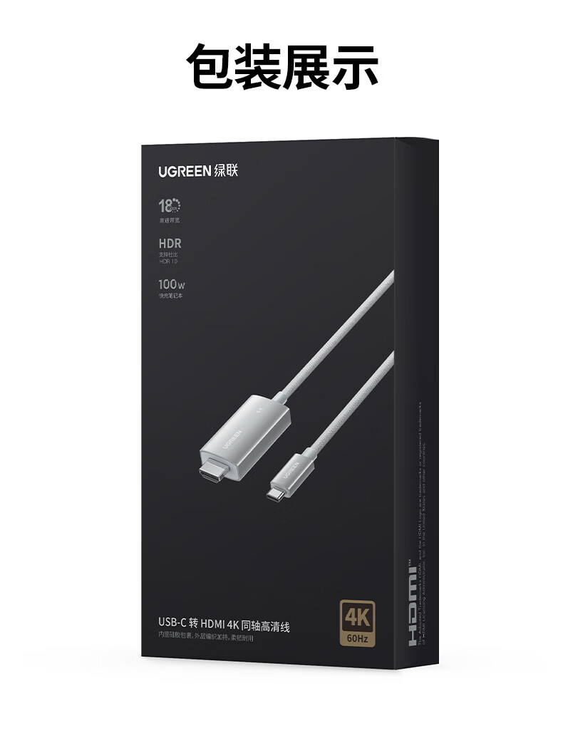 ugreen绿联-更专业更安心的数码品牌