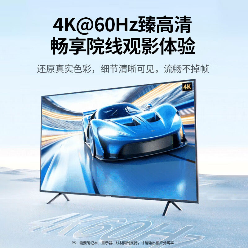 绿联type-c转hdmi转换器，4k60hz高清投屏，支持pd充电