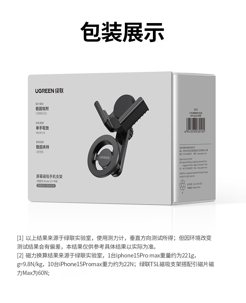 ugreen绿联-更专业更安心的数码品牌 ugreen绿联-更专业更安心的数码品牌