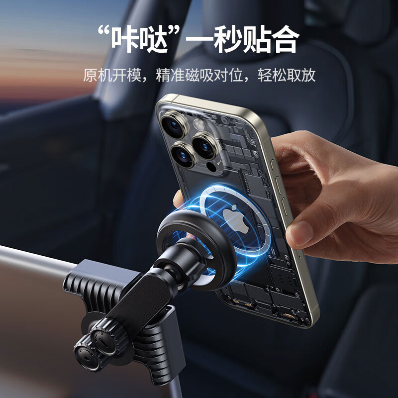 绿联magsafe磁吸车载手机支架，适用特斯拉model 3/y