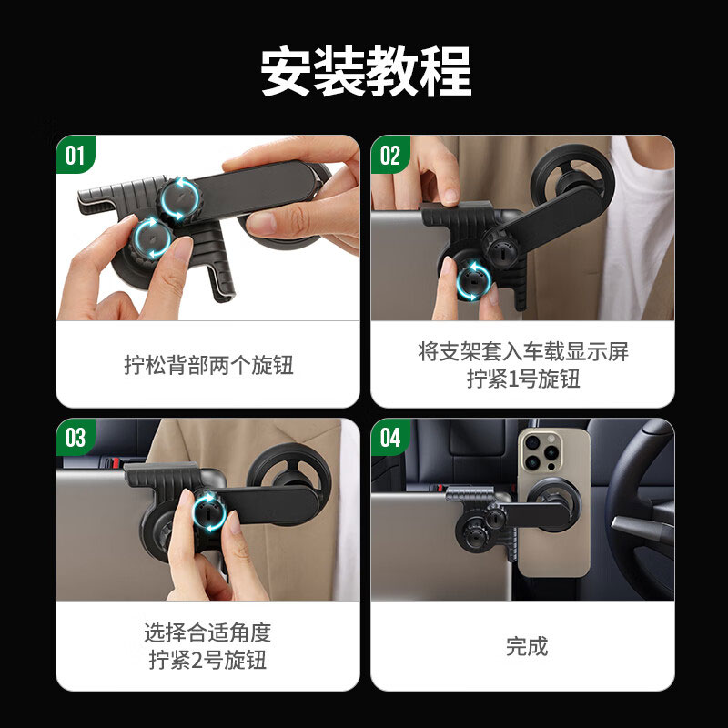 绿联magsafe磁吸车载手机支架，适用特斯拉model 3/y