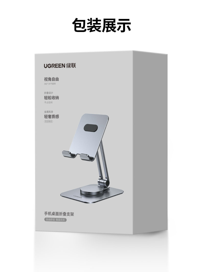 ugreen绿联-更专业更安心的数码品牌 ugreen绿联-更专业更安心的数码品牌