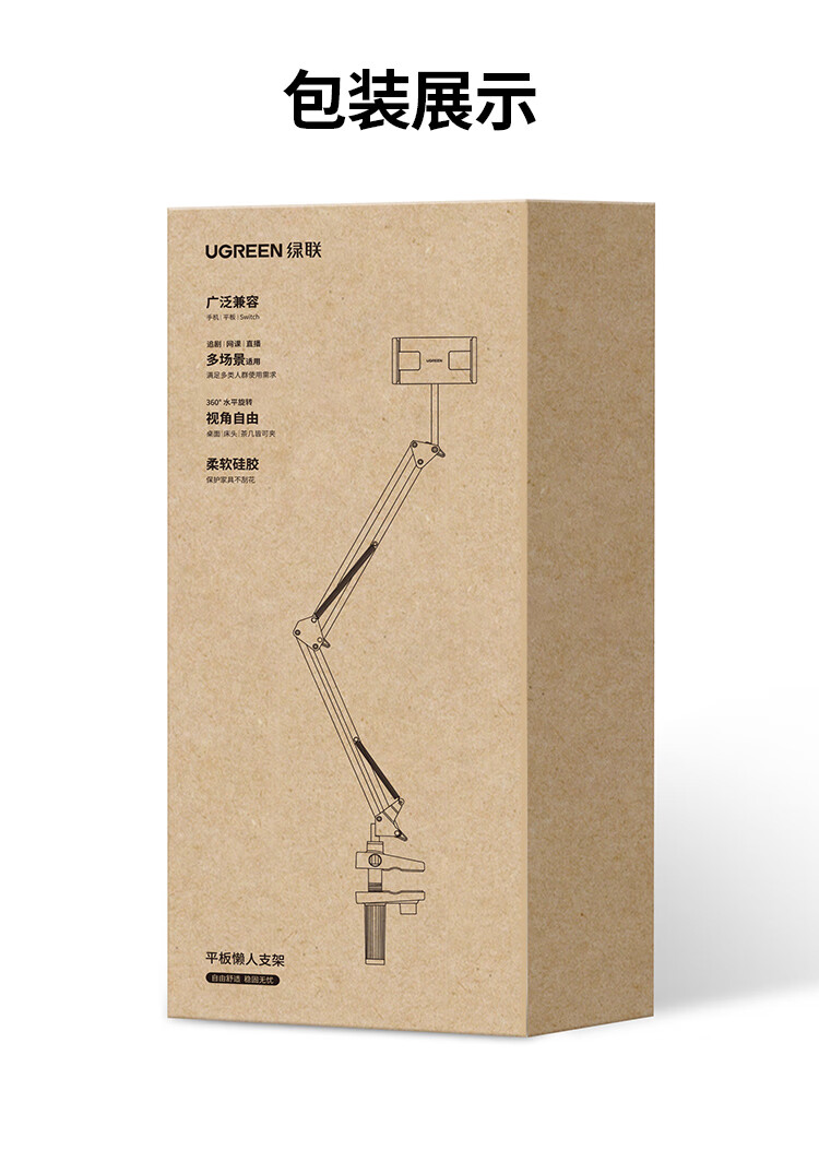 ugreen绿联-更专业更安心的数码品牌