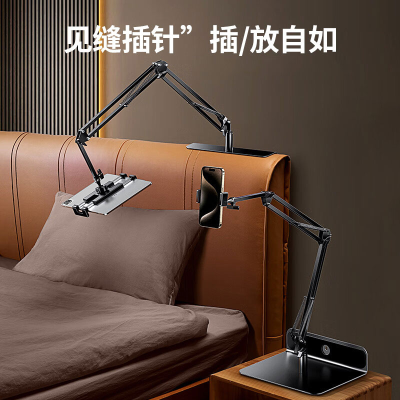 绿联懒人平板手机支架床头桌面直播多功能悬臂支架