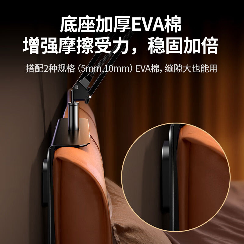 绿联懒人平板手机支架床头桌面直播多功能悬臂支架