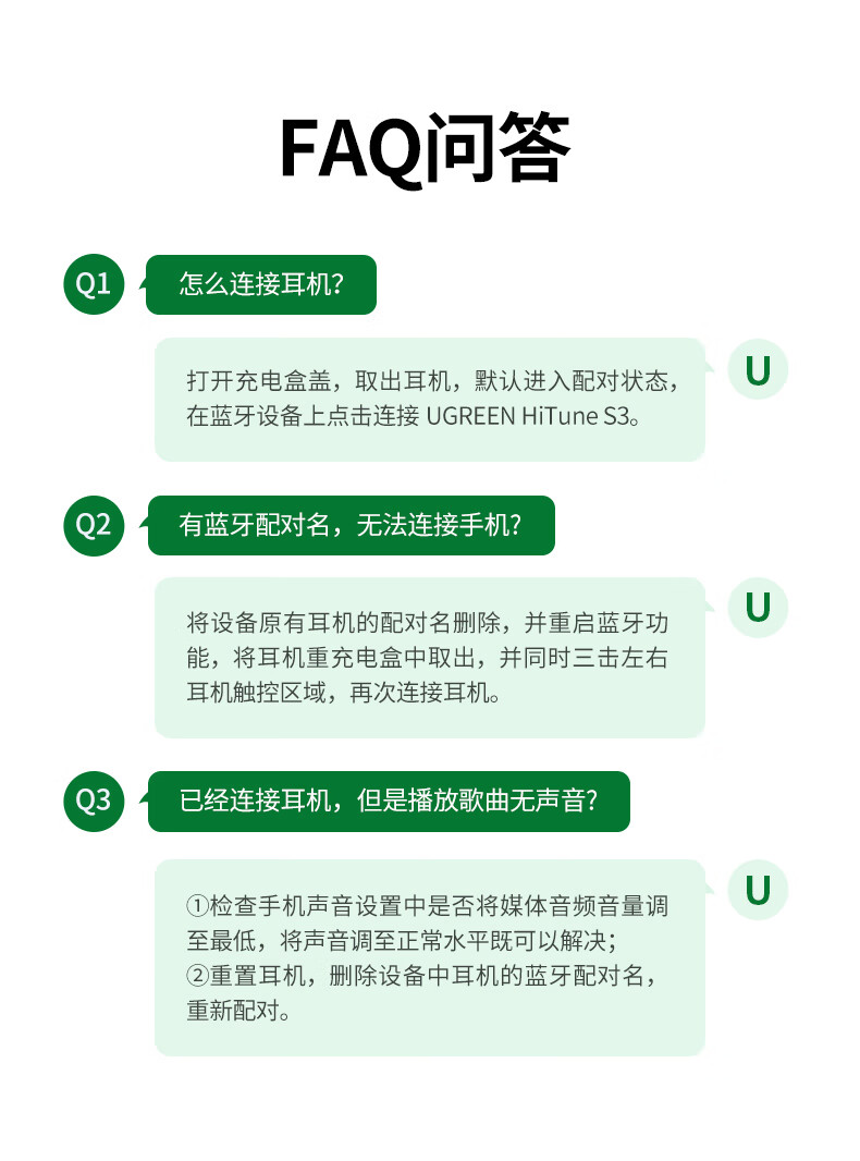 ugreen绿联-更专业更安心的数码品牌