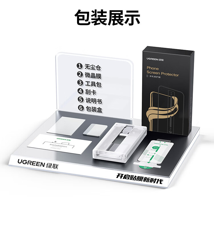 ugreen绿联-更专业更安心的数码品牌 ugreen绿联-更专业更安心的数码品牌