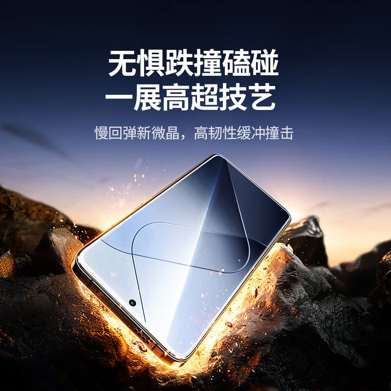 绿联华为mate60pro无尘全胶微晶膜高清抗指纹