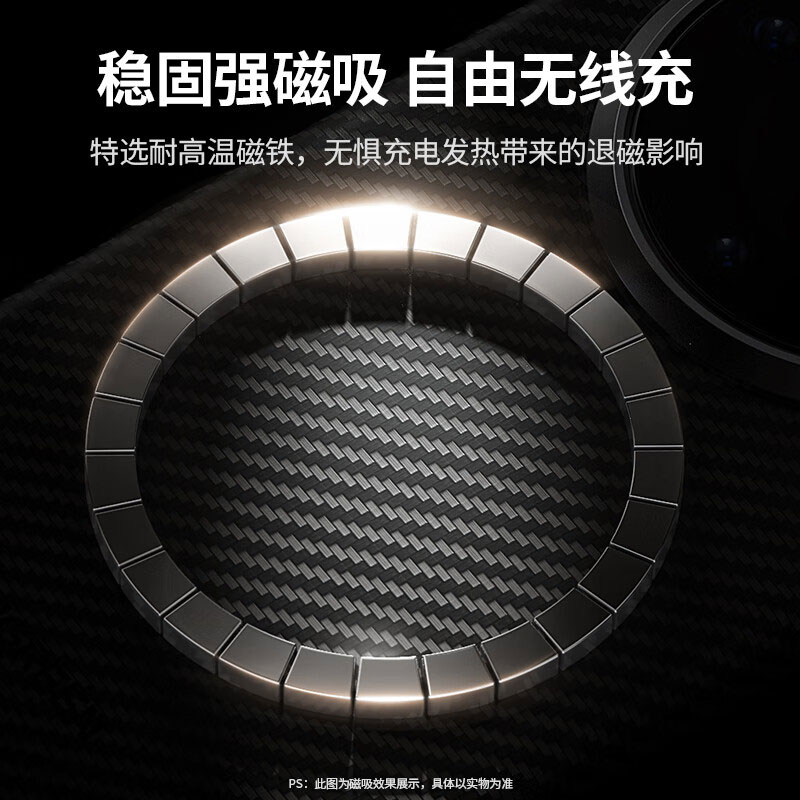 绿联 华为mate60pro芳纶纤维磁吸手机壳